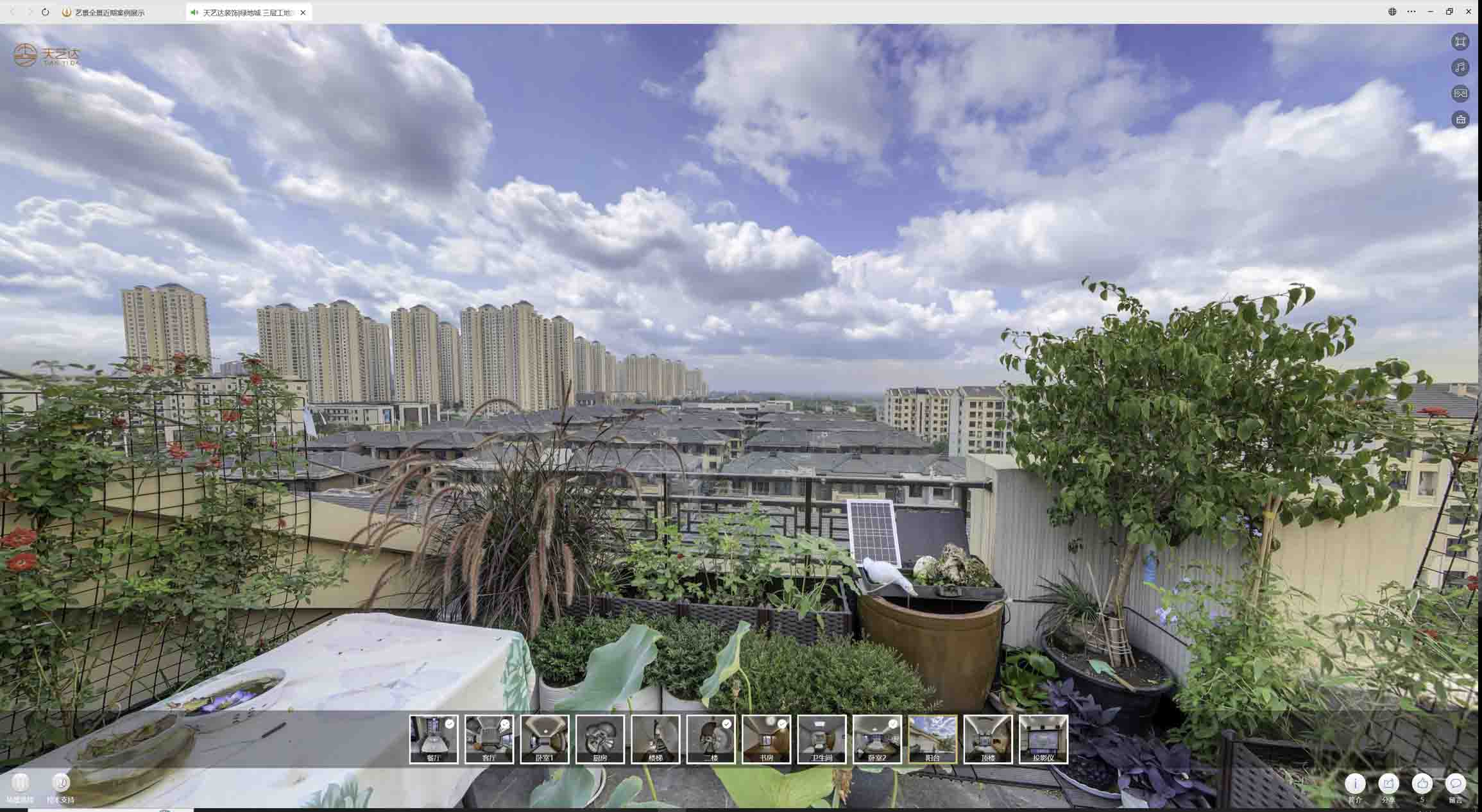 船山喻德江陶瓷馆